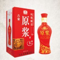 古家大展宏圖喜酒 古家原漿珍品酒報(bào)價(jià) 古家百年高端*酒價(jià)格