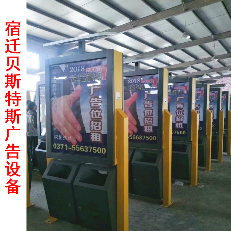 戶外大畫面廣告燈箱垃圾箱、果皮箱 戶外廣告燈箱垃圾箱、 廣告垃圾箱