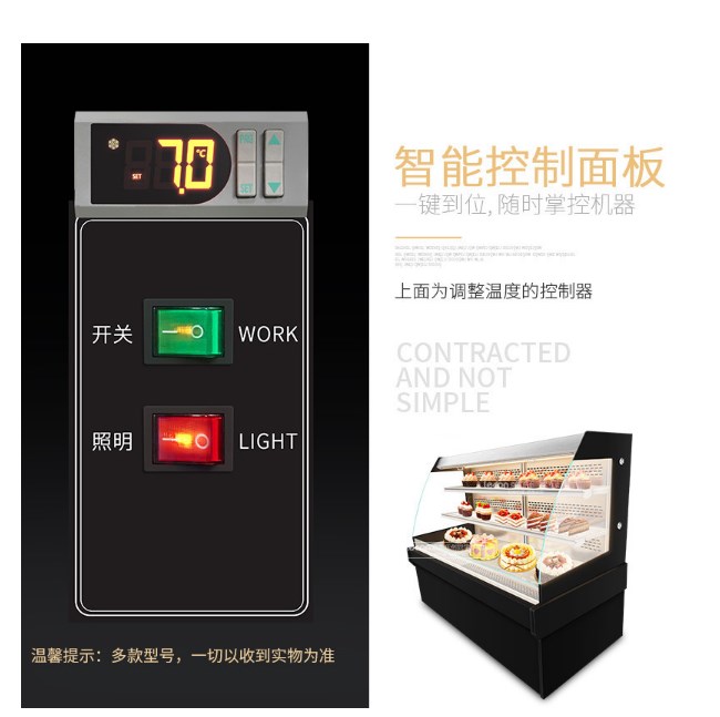 森加2米超市風(fēng)幕柜商用展示柜保鮮柜水果蔬菜冷藏柜