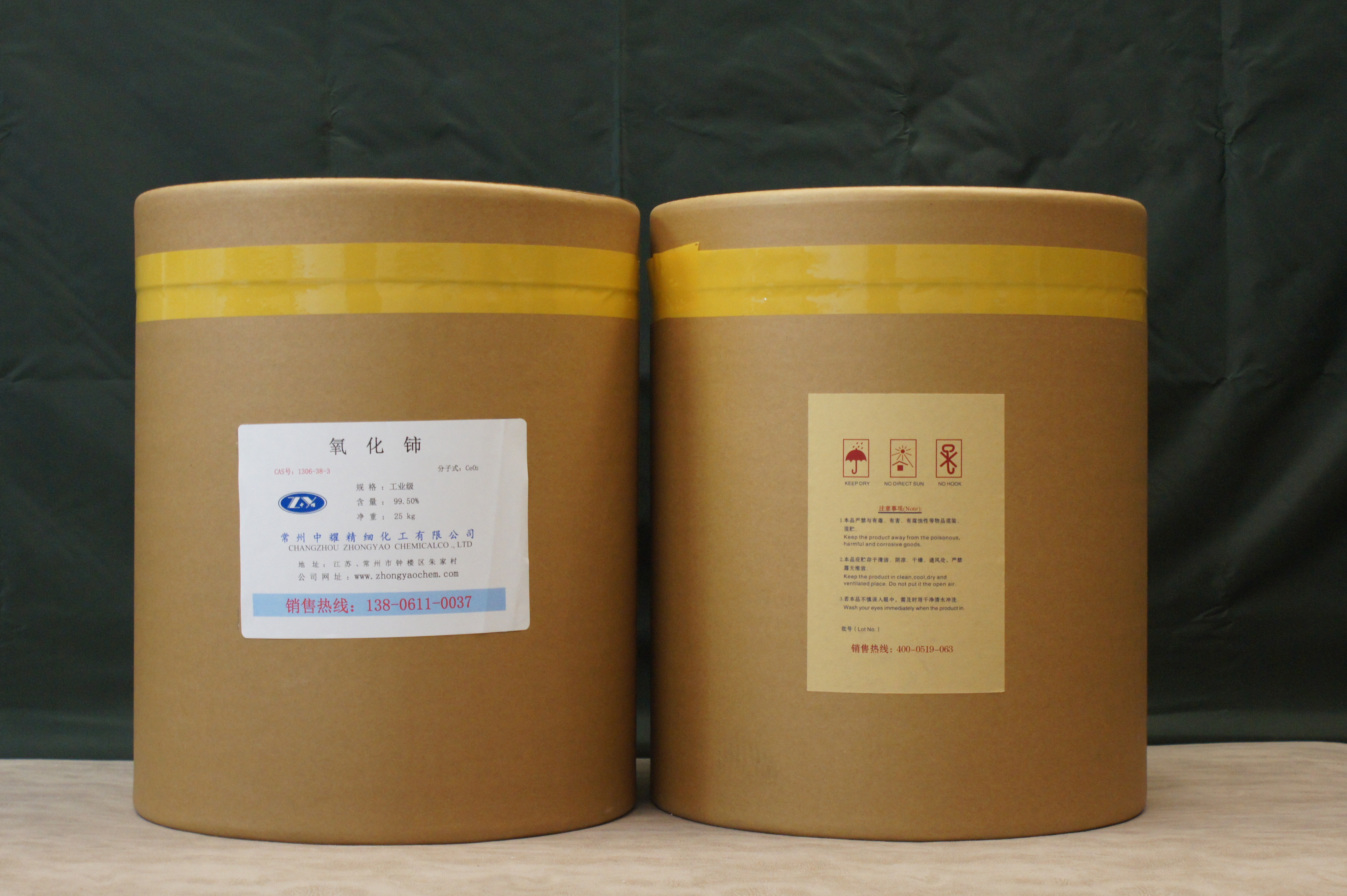 氧化鈰工廠直銷