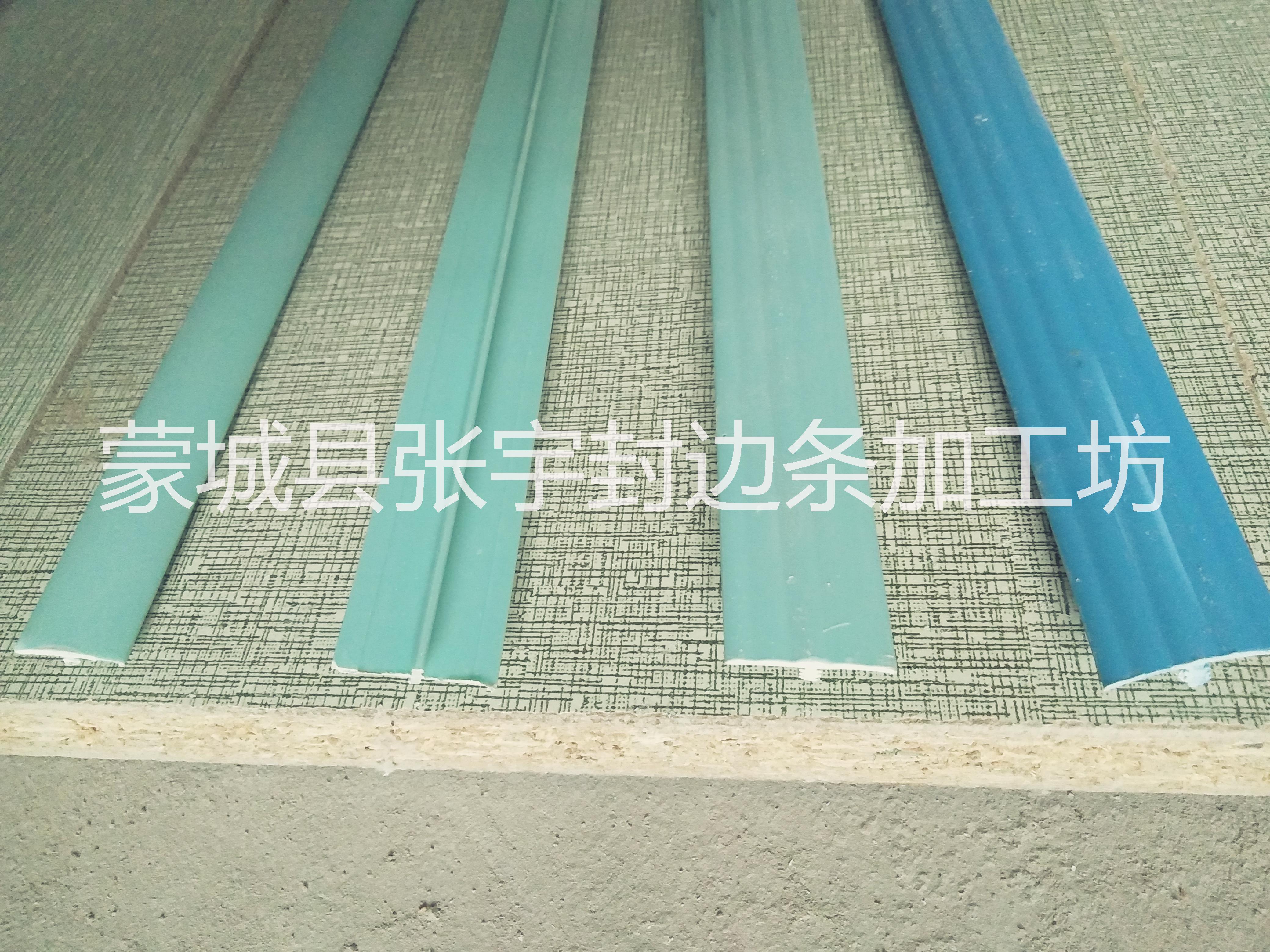 臺(tái)板包邊條裁剪臺(tái)封邊條 裁床臺(tái)板包邊條裁剪臺(tái)封邊條