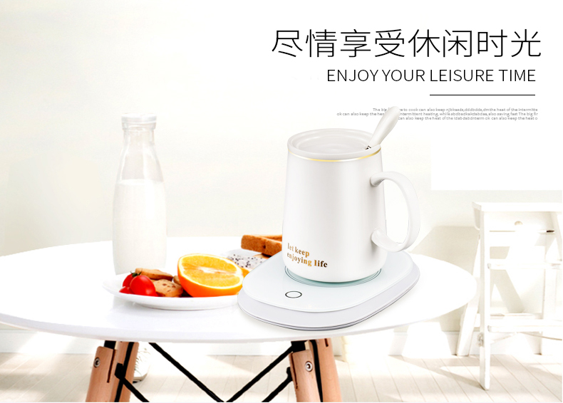 55度加熱器自動(dòng)恒溫寶暖杯墊電保溫底座水杯子熱牛奶神器 55度電加熱器