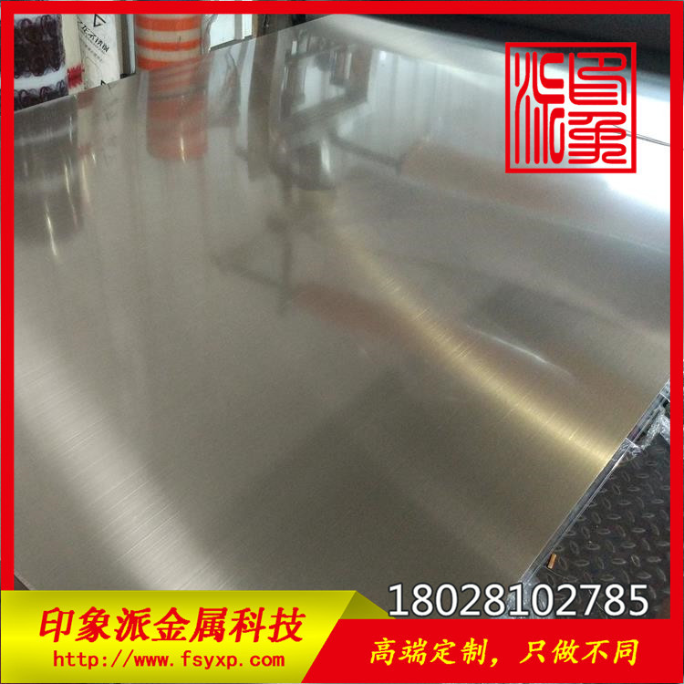 供應(yīng)304本色拉絲不銹鋼裝飾板 不銹鋼拉絲板生產(chǎn)廠家