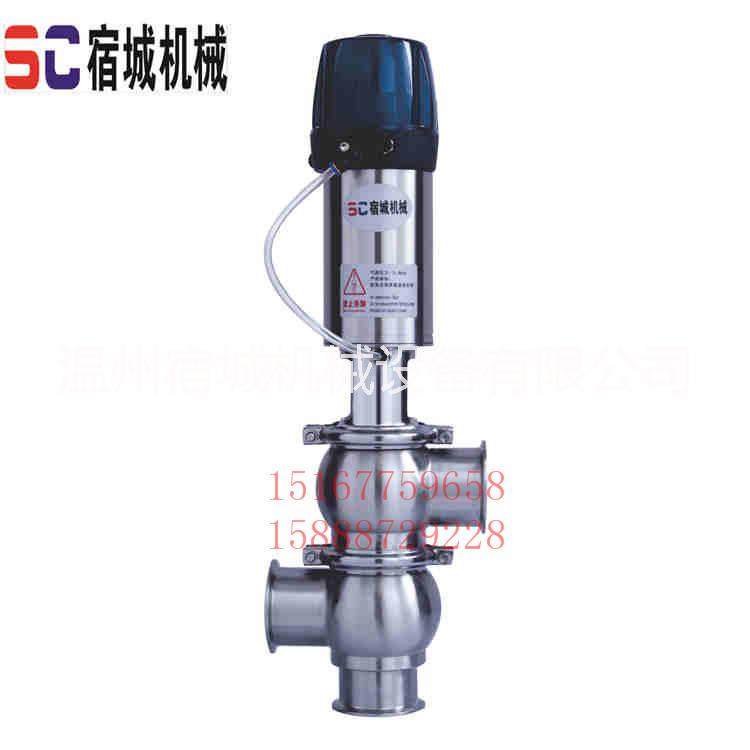 調(diào)節(jié)閥 衛(wèi)生級調(diào)節(jié)閥 流量調(diào)節(jié)閥