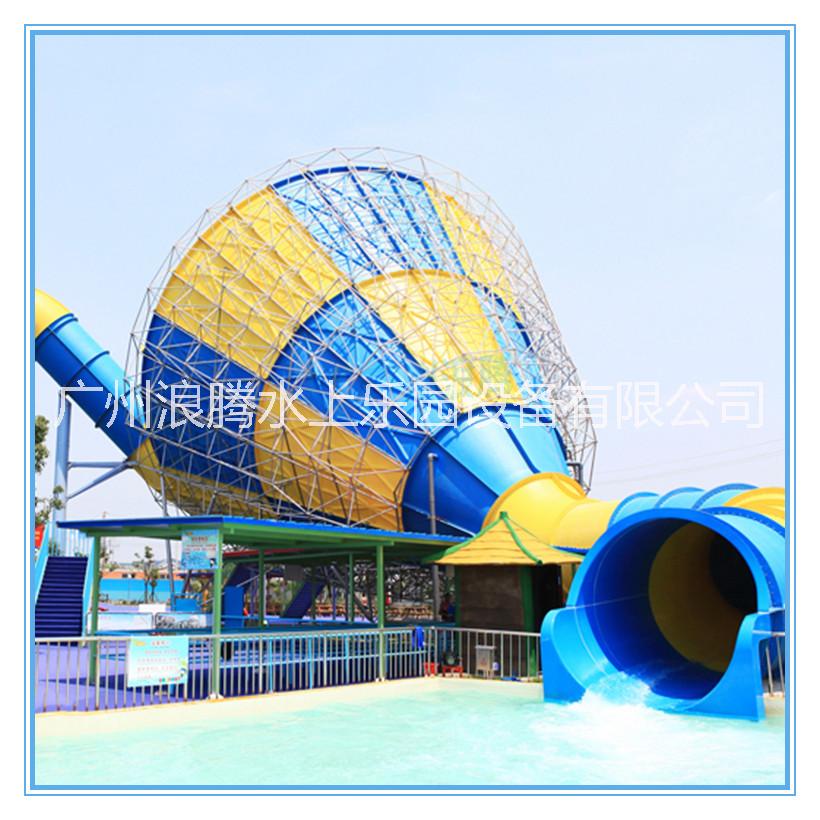 水上樂(lè)園設(shè)備水上滑梯大喇叭滑梯_水上游樂(lè)設(shè)施,廣州浪騰水上樂(lè)園設(shè)備廠家生產(chǎn)制造
