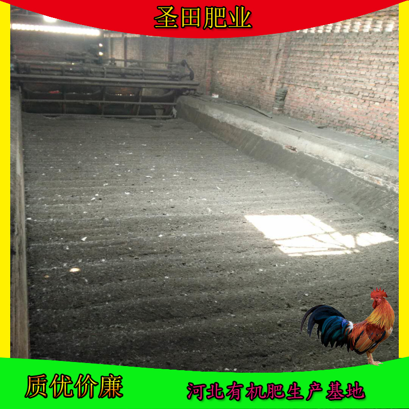 福建附近干雞糞廠家|泉州膨化顆粒雞糞怎么賣|南平發(fā)酵雞糞價格 干雞糞，膨化顆粒雞糞，發(fā)酵雞糞