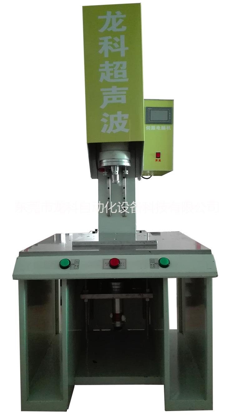 深圳超聲波熔接機(jī) 廣州超聲波熔接機(jī) 清遠(yuǎn)超聲波熔接機(jī) 江門超聲波熔接機(jī) 上海超聲波熔接機(jī) 深圳超聲波熔接機(jī)