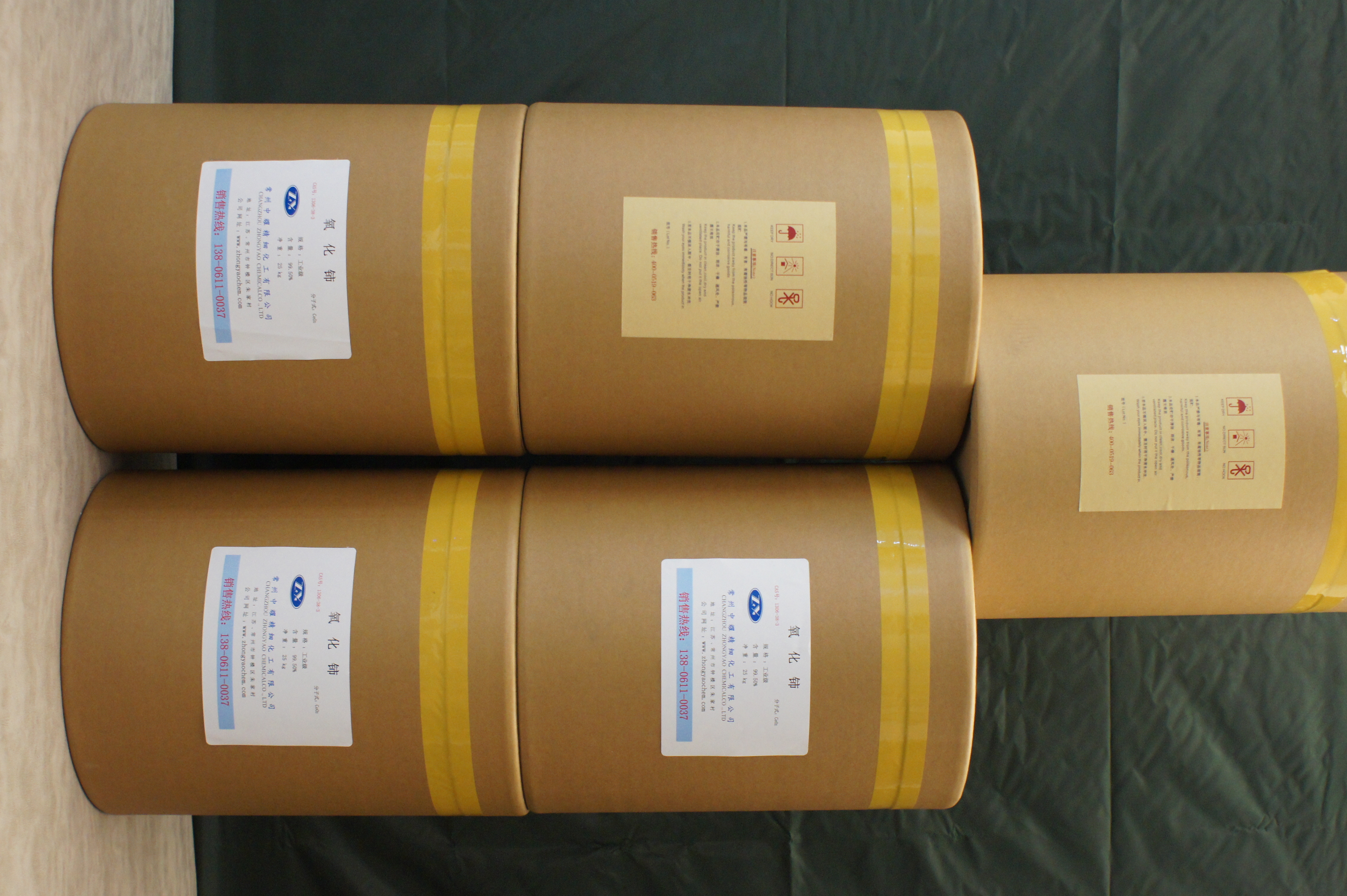 氧化鈰工廠直銷