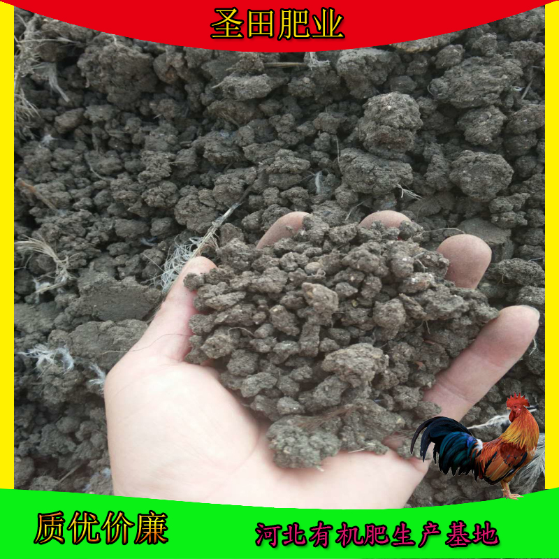 浙江杭州干雞糞廠家寧波周邊哪有發(fā)酵腐熟雞糞溫州牛羊糞價(jià)格 蚯蚓糞，牛羊糞，干雞糞，發(fā)酵雞糞