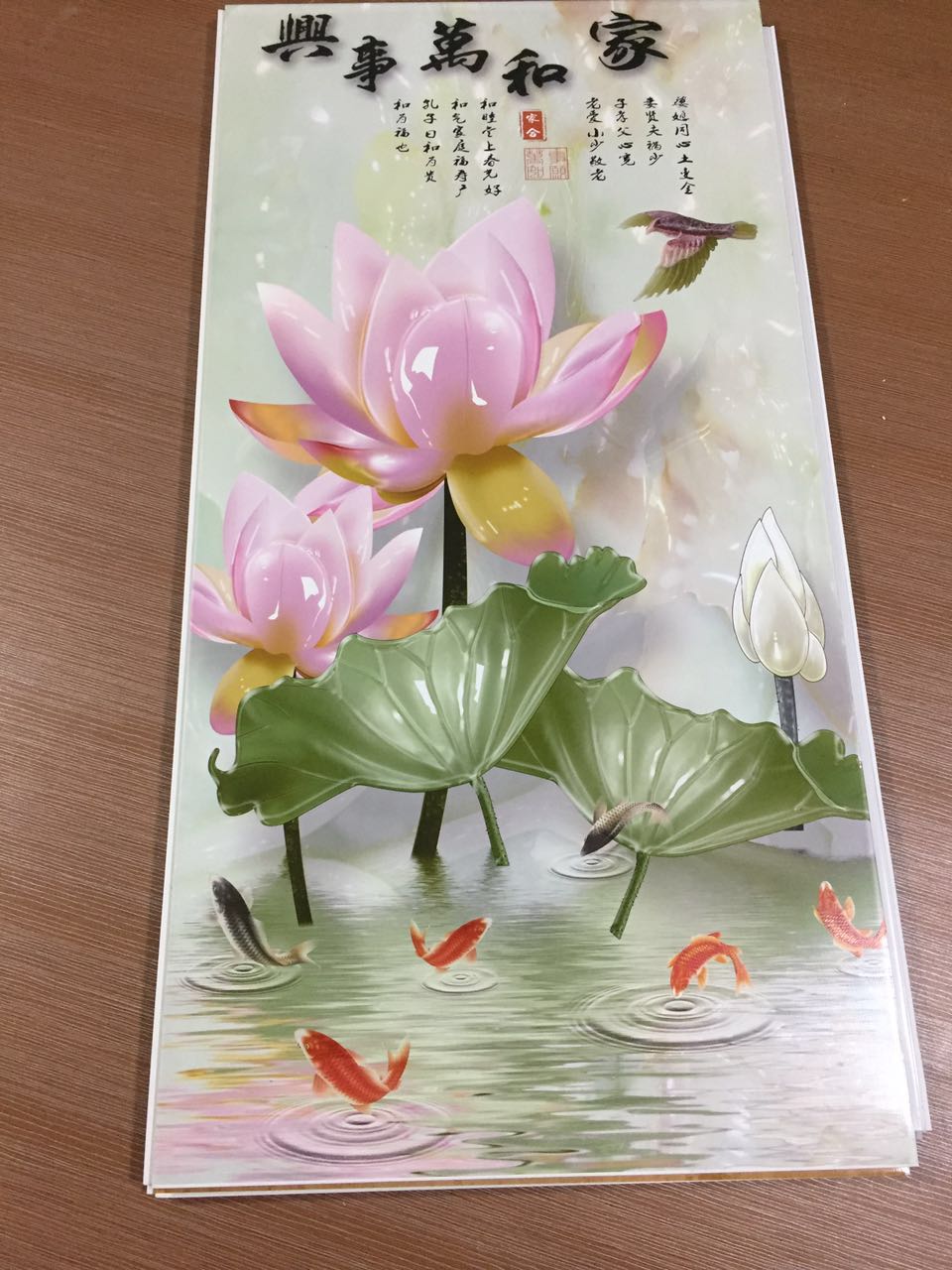 粵魯湘集成墻板環(huán)保裝修