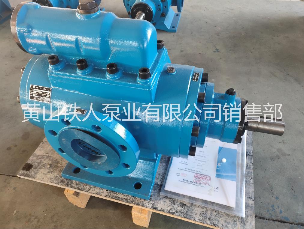 HSNH440-46整機及配件