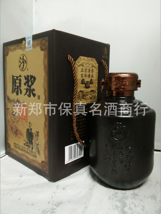 白酒、河南白酒批發(fā)商、鄭州白酒批發(fā)商、鄭州白酒廠家、鄭州白酒供應(yīng)商、鄭州白酒直銷、鄭州杏花村白酒 清香型白酒 汾酒