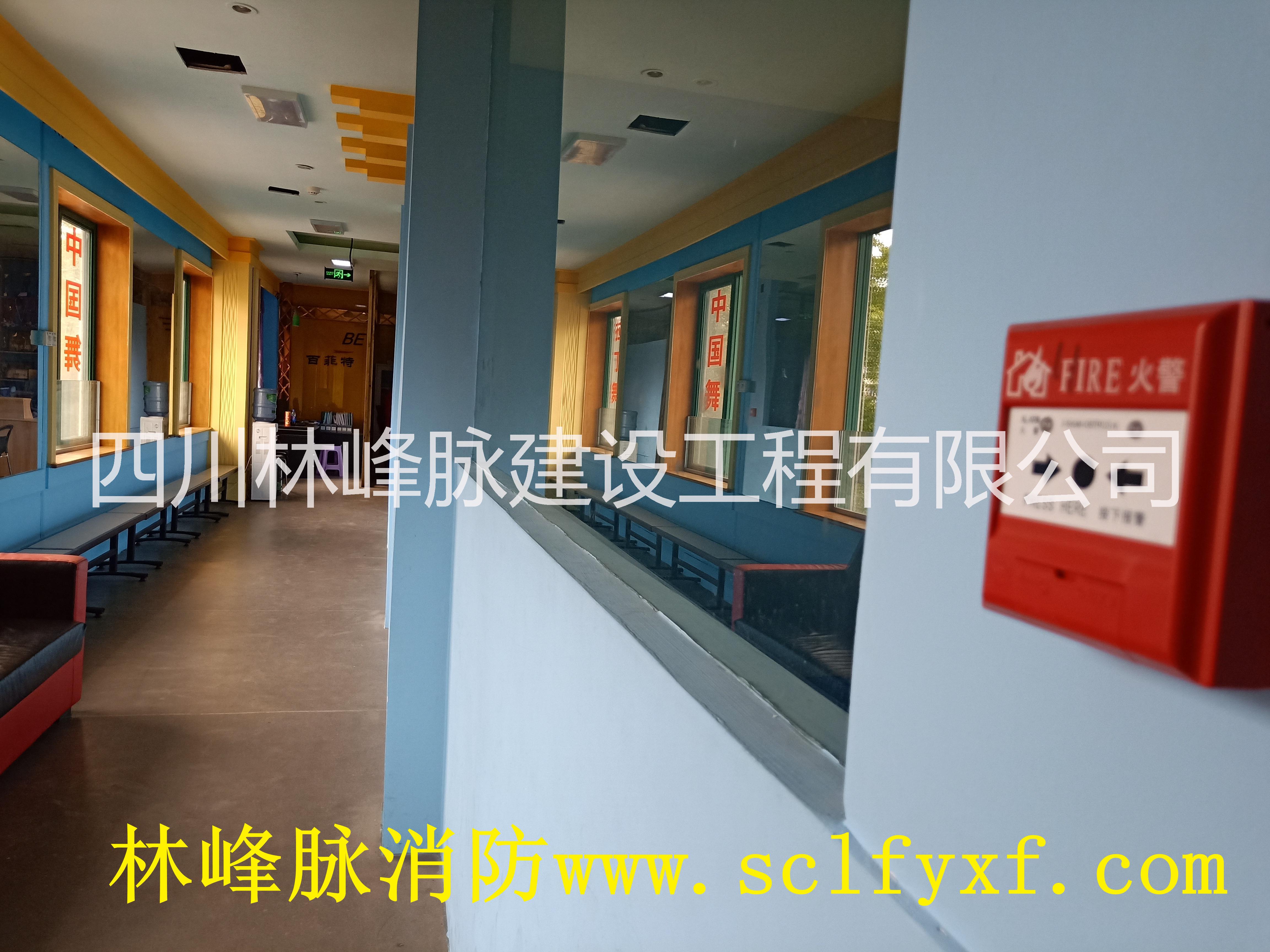 四川消防設(shè)計資質(zhì)加盟