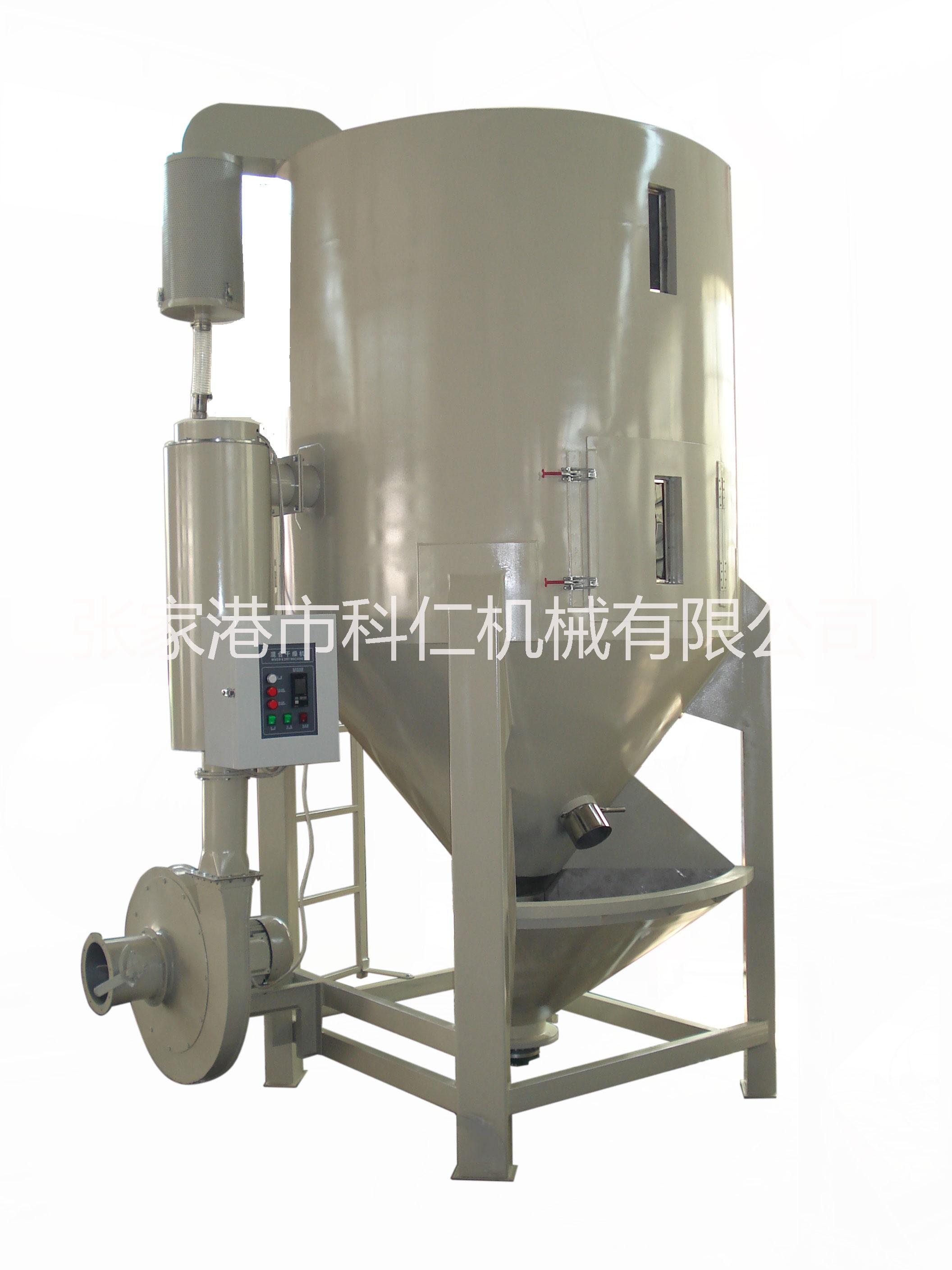 1500kg提升式混合干燥機