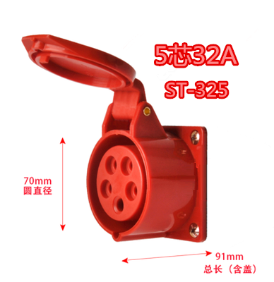 三泰ST-315 16A6H415VIP44STE水密插座尼龍三泰工地防塵暗裝插座暗插 暗裝直座