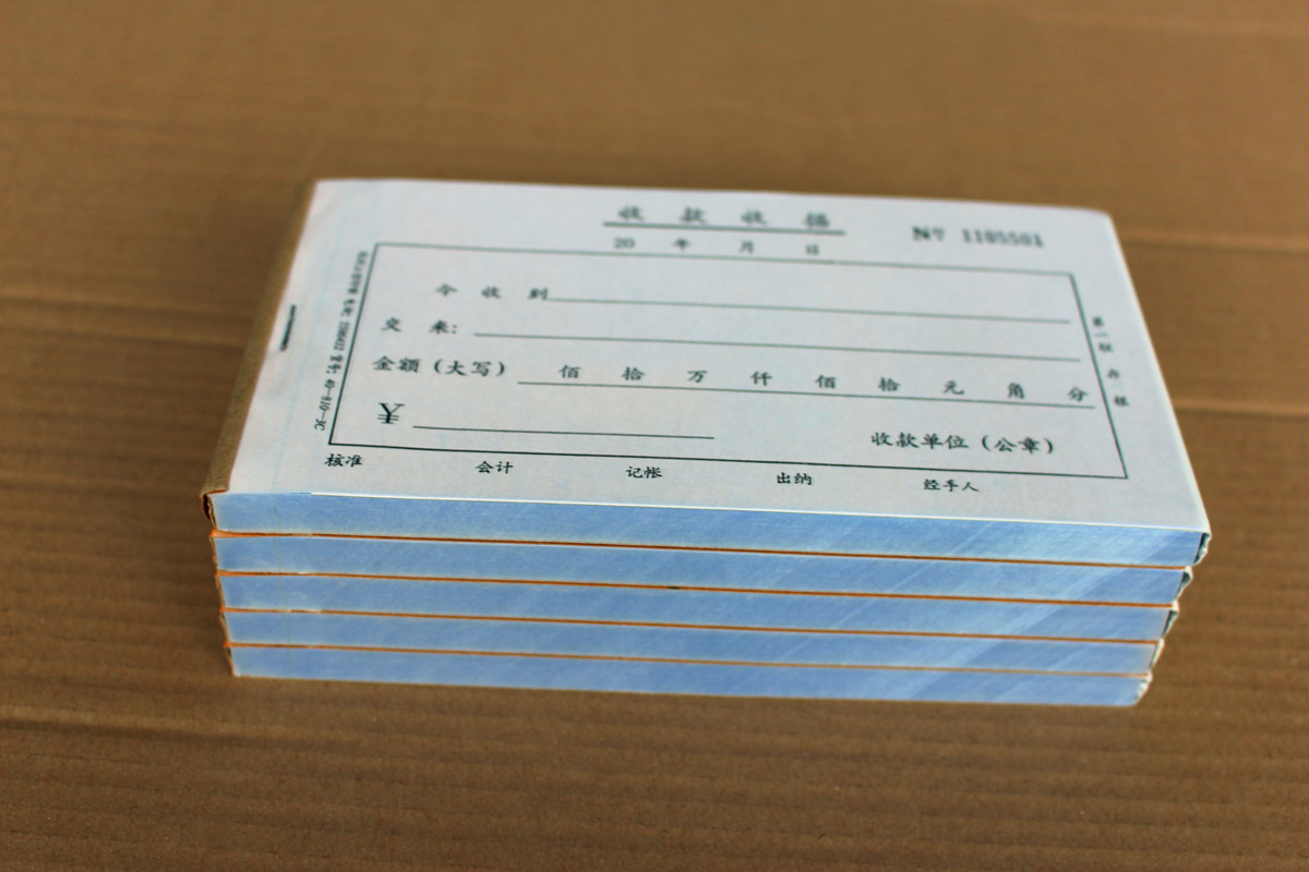 南寧聯(lián)單印刷廠聯(lián)單票據(jù)印刷制作收據(jù)印刷制作發(fā)貨清單印刷制作無碳復(fù)寫紙