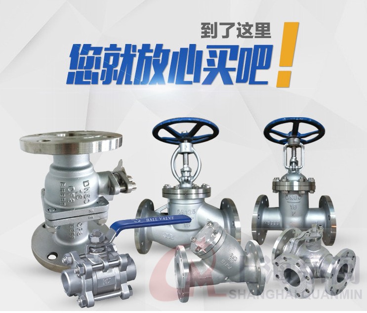 泉閩廠家直銷 Q41F-16P 304不銹鋼球閥 重型球閥價(jià)格 *法蘭球閥