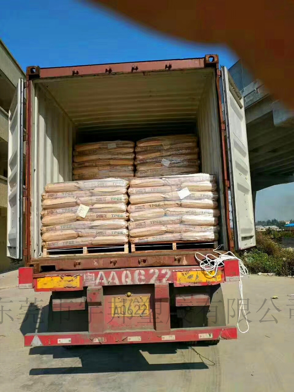 臺(tái)灣星光DH5525門面大貨 tpee廠商 TPEE臺(tái)灣星光 TPEE黑色生廠商