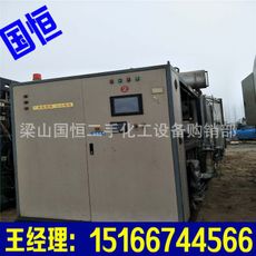 銷售二手把式干燥機(jī) 二手把式干燥機(jī)專賣店 二手把式干燥機(jī)供應(yīng)商 二手把式干燥機(jī)批發(fā)