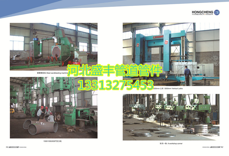 Q345B高壓135°彎頭、BL合金法蘭蓋、DN600冷拔式對(duì)焊彎頭 Q345B高壓等徑三通