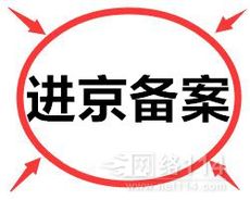 怎么辦理出版物經(jīng)營許可證及辦理材料與流程