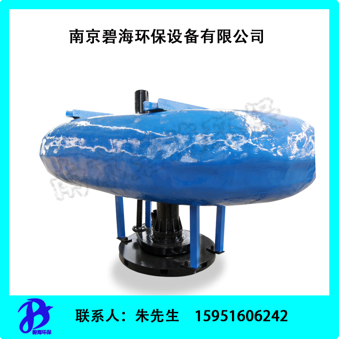 專業(yè)生產(chǎn)湖泊*涌浪增氧機(jī)潛水曝氣機(jī)