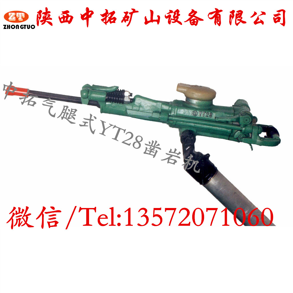 西安天水鑿巖機價格行情