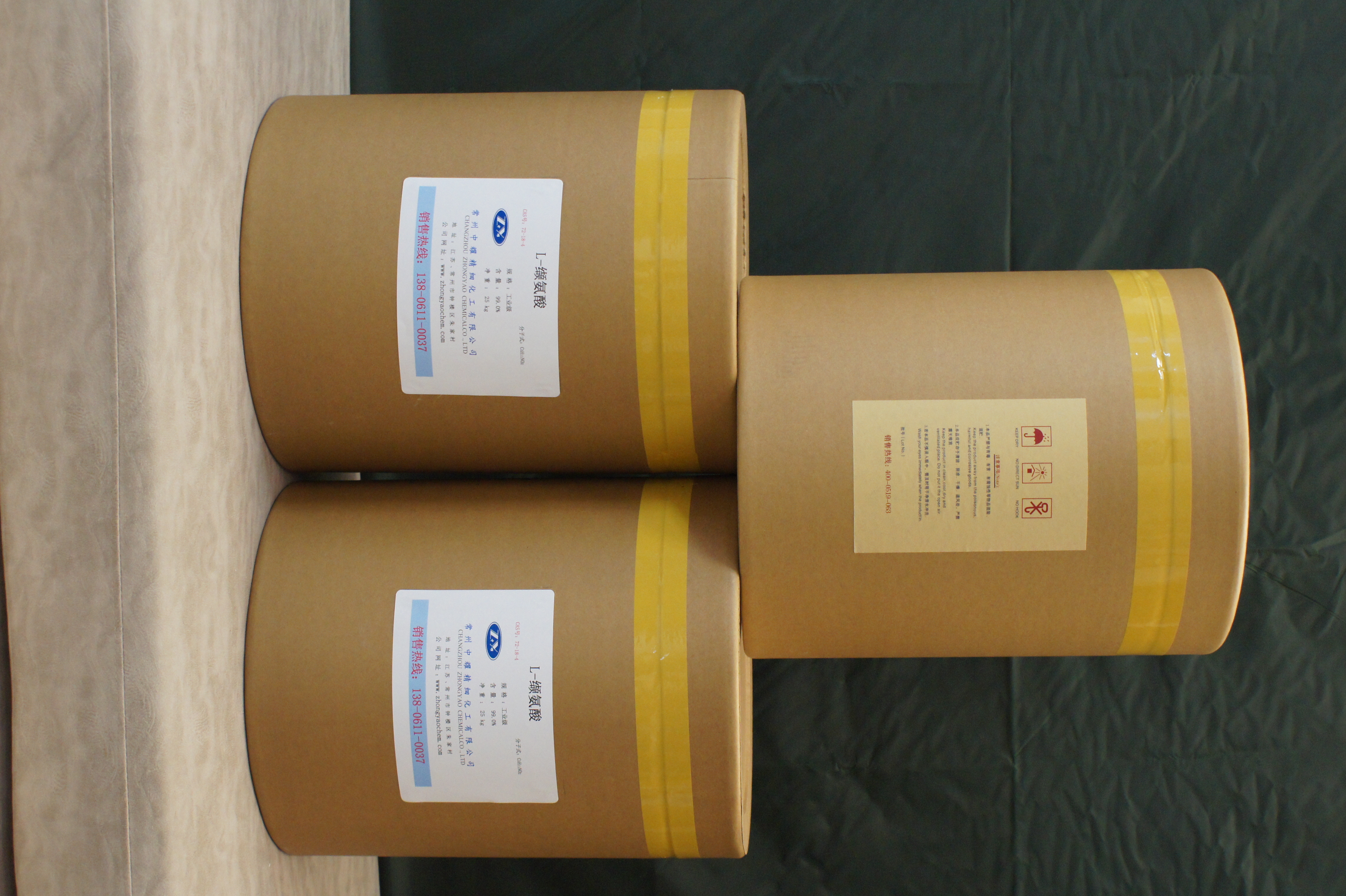 L-纈氨酸工廠直銷