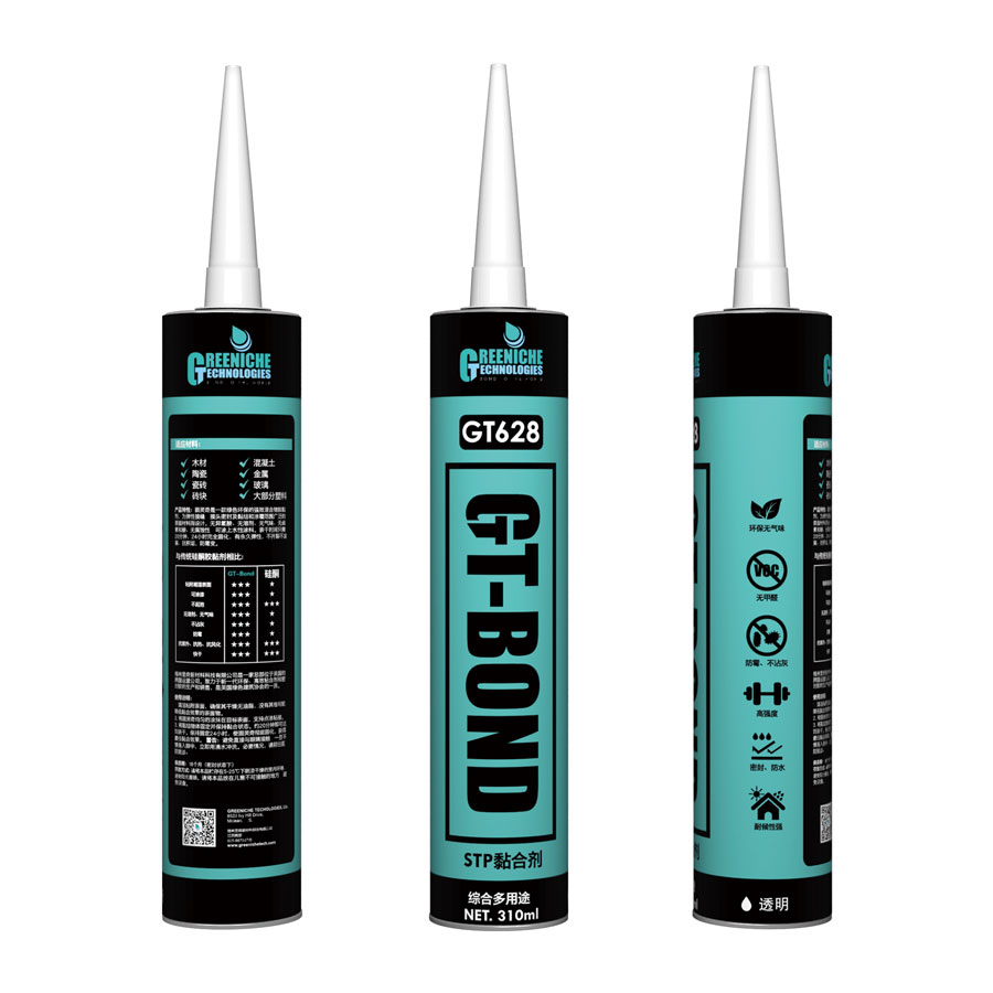 格林里奇GT-628進(jìn)口防水防霉環(huán)保透明*膠強(qiáng)力免釘無(wú)痕安裝家裝 格林里奇GT-628