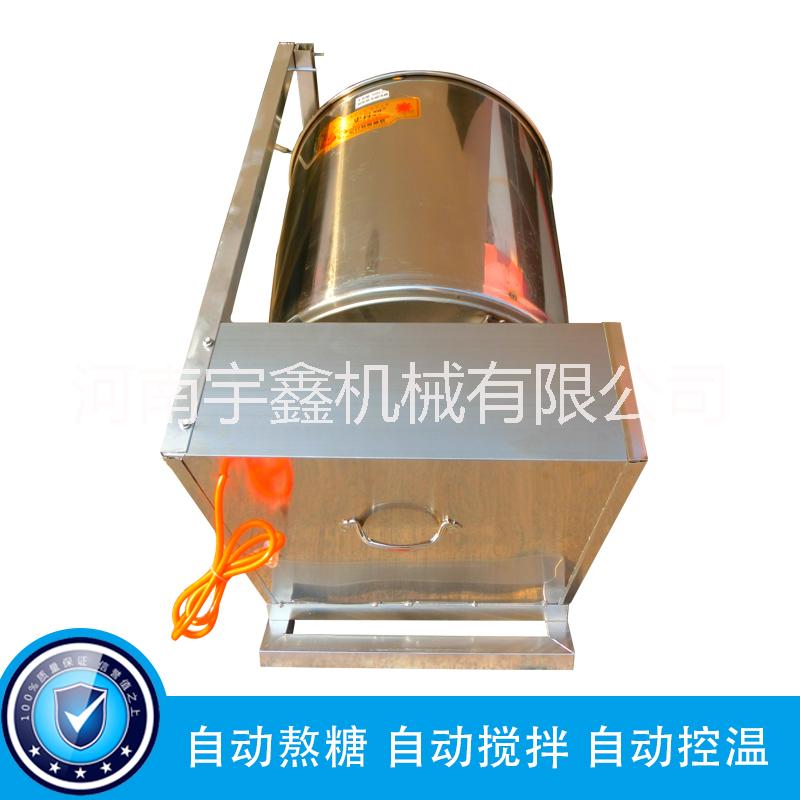 全自動(dòng)糖炒雪球機(jī)糖炒山楂機(jī) 糖雪球機(jī) 糖炒機(jī)