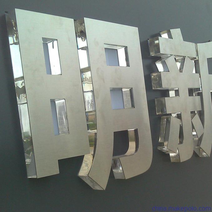 廣州水晶字制作天河區(qū)前臺(tái)logo字制作多種款式亞克力字可來(lái)稿定制