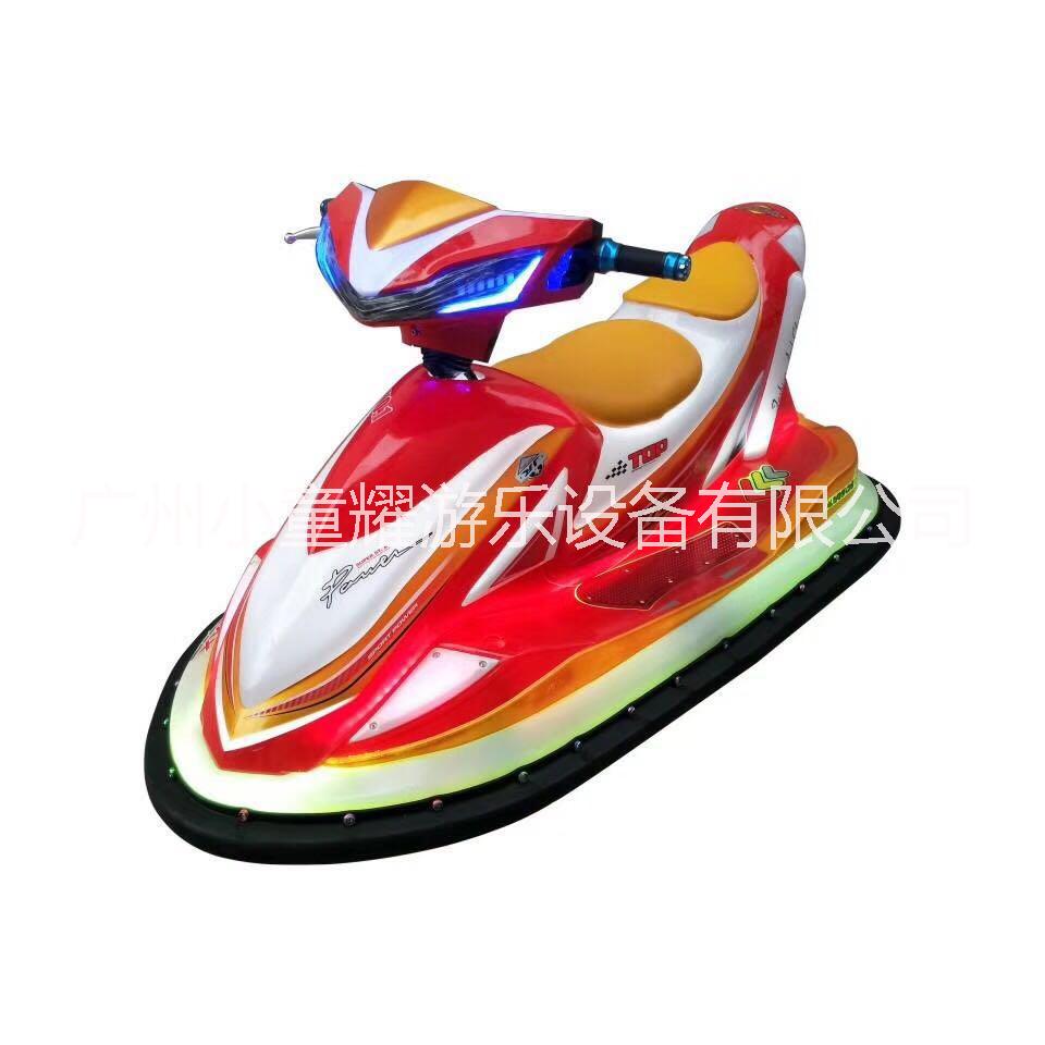 冰上摩托碰碰車幻影飛艇廣州*廠家廣場公園雙人親子兒童電動車玩具車