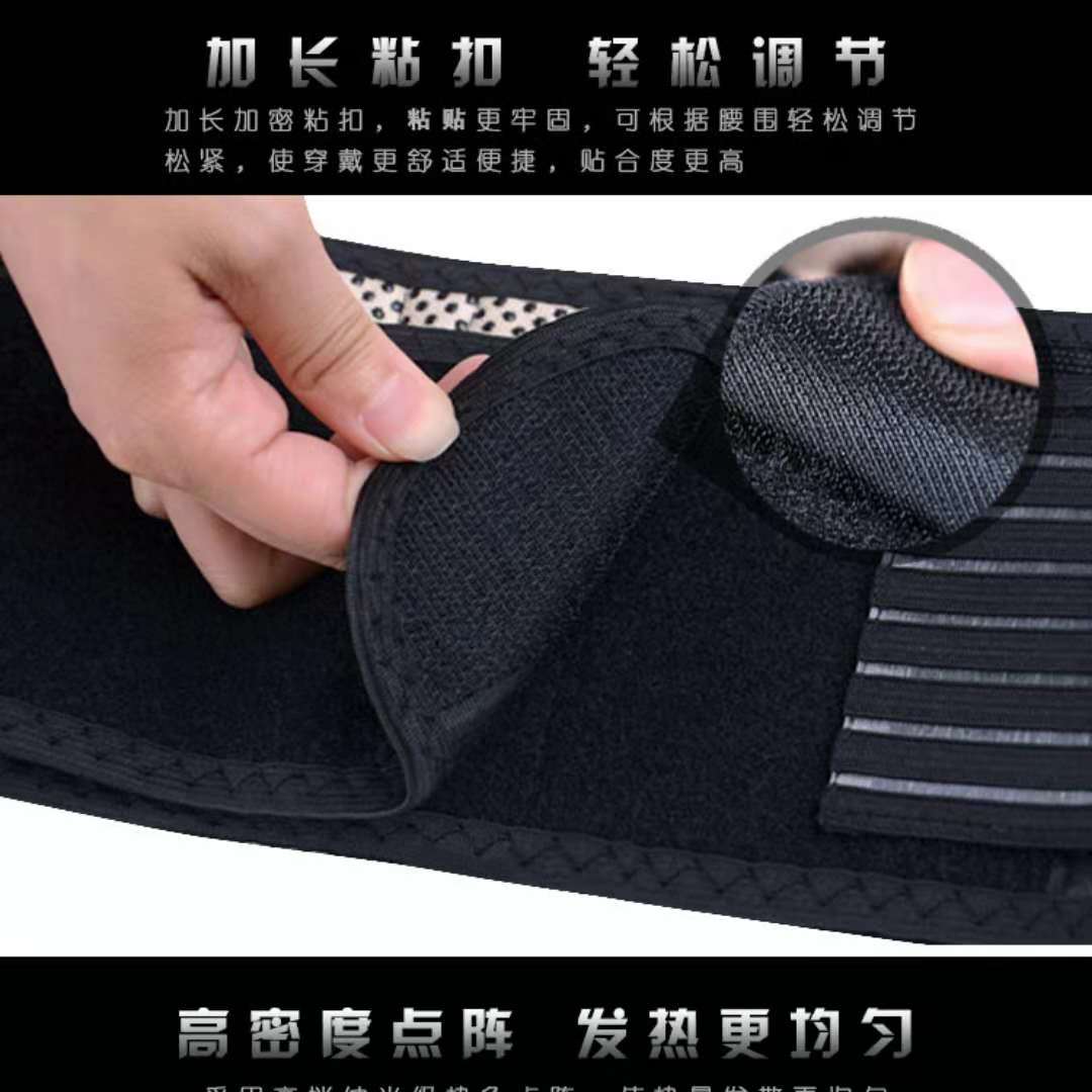 自發(fā)熱腰圍固定帶護腰帶 【批發(fā)出售】自發(fā)熱腰圍固定帶