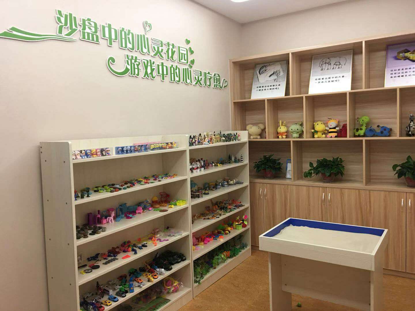 沙盤心理教育 心理解壓產品沙盤心理教育 心理解壓產品游戲沙盤，沙盤教育