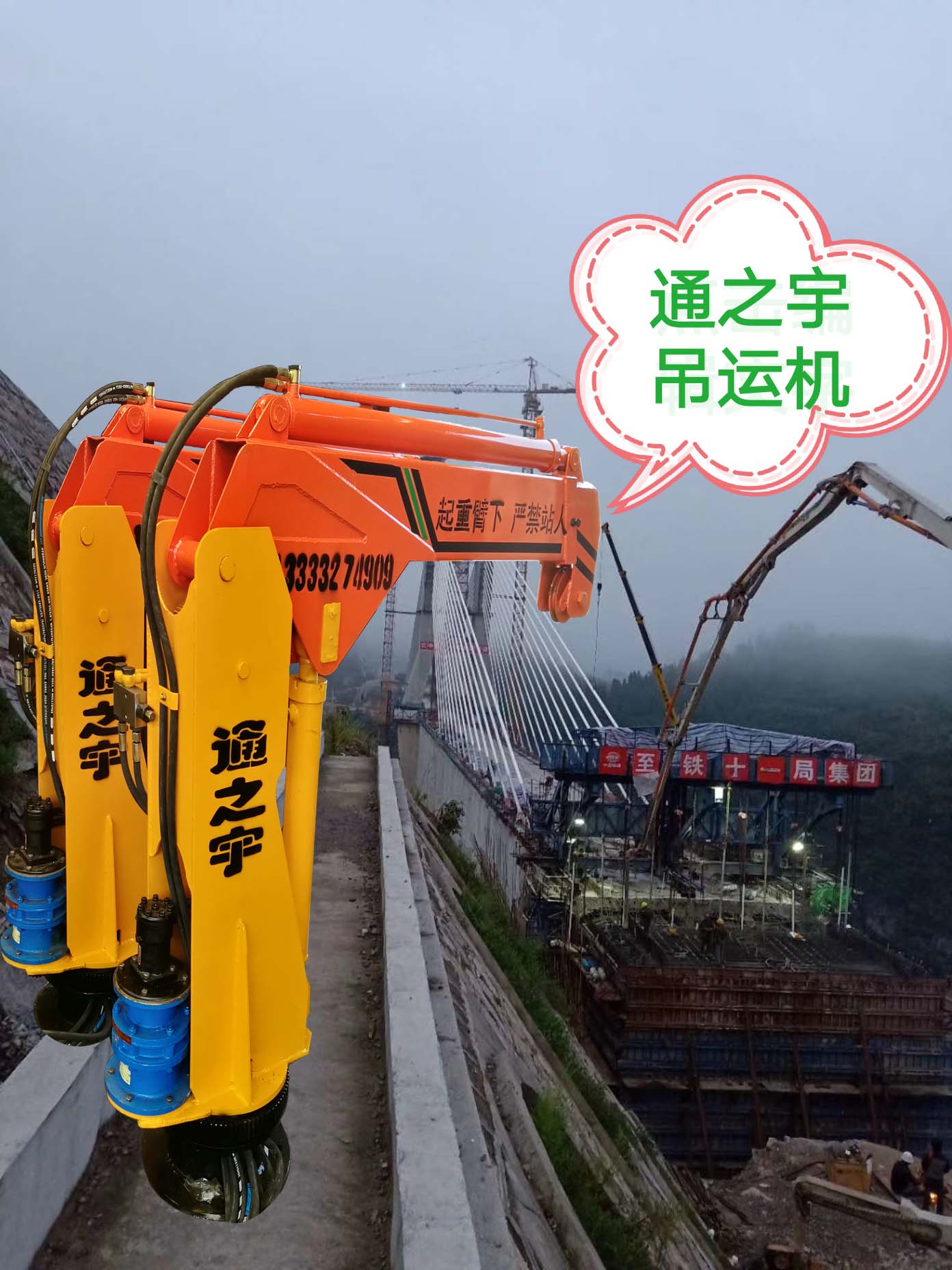 微型隨車吊小吊機(jī)小吊車吊運(yùn)機(jī)小型吊機(jī)汽車吊微型吊車