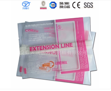 安徽醫(yī)用中封袋 安徽醫(yī)用中封袋價格 安徽醫(yī)用中封袋報價 安徽醫(yī)用中封袋哪家好  安徽醫(yī)用中封袋直銷