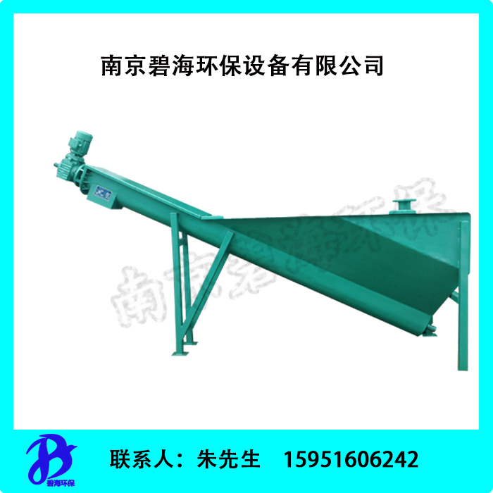 LSSF-320型螺旋式砂水分離器旋流沉砂池除砂機旋流式除砂
