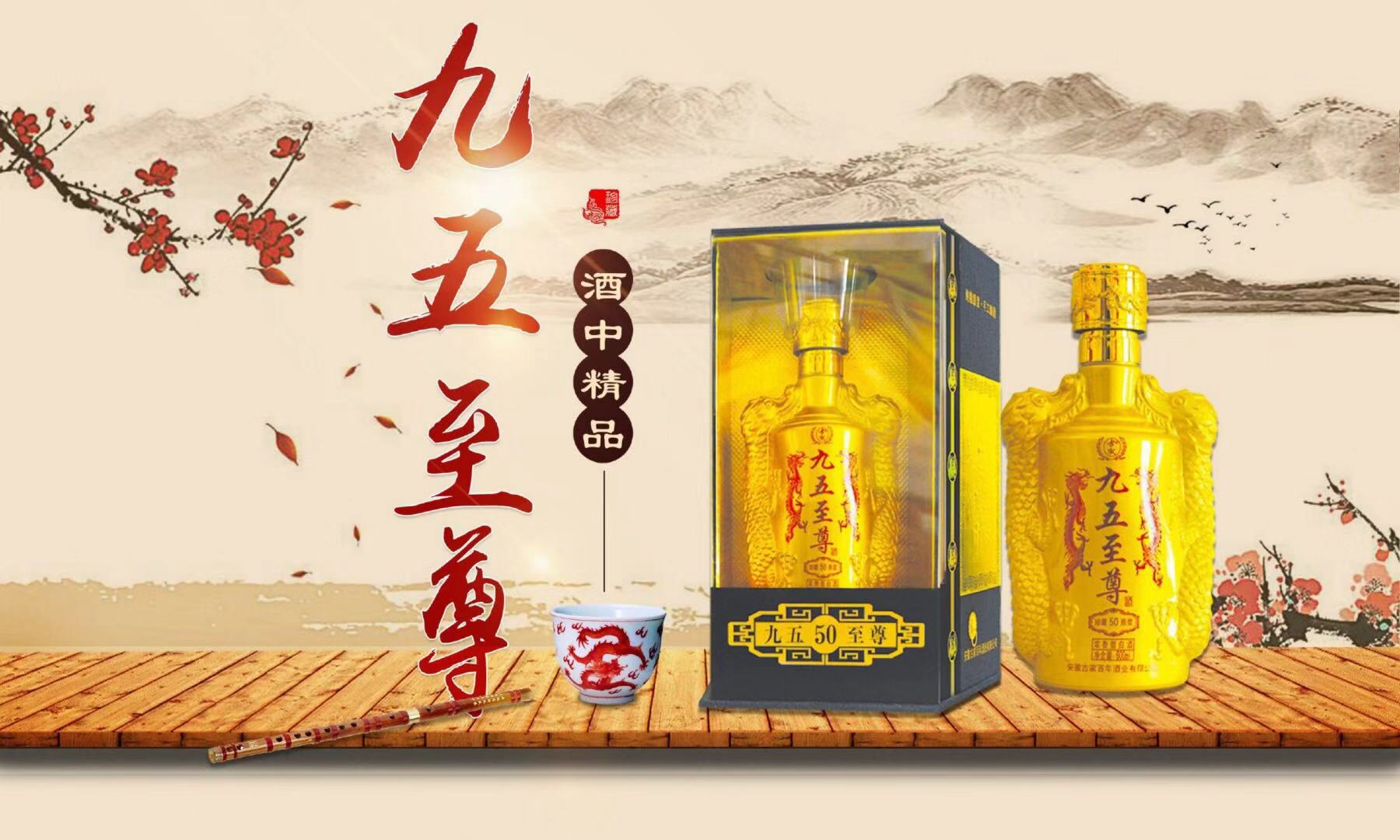 企業(yè)定制酒品牌古企業(yè)定制酒品牌古家百年家百年