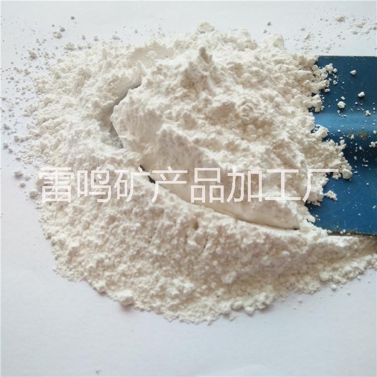 廠家直銷* 重質(zhì)碳酸鈣 石灰石粉