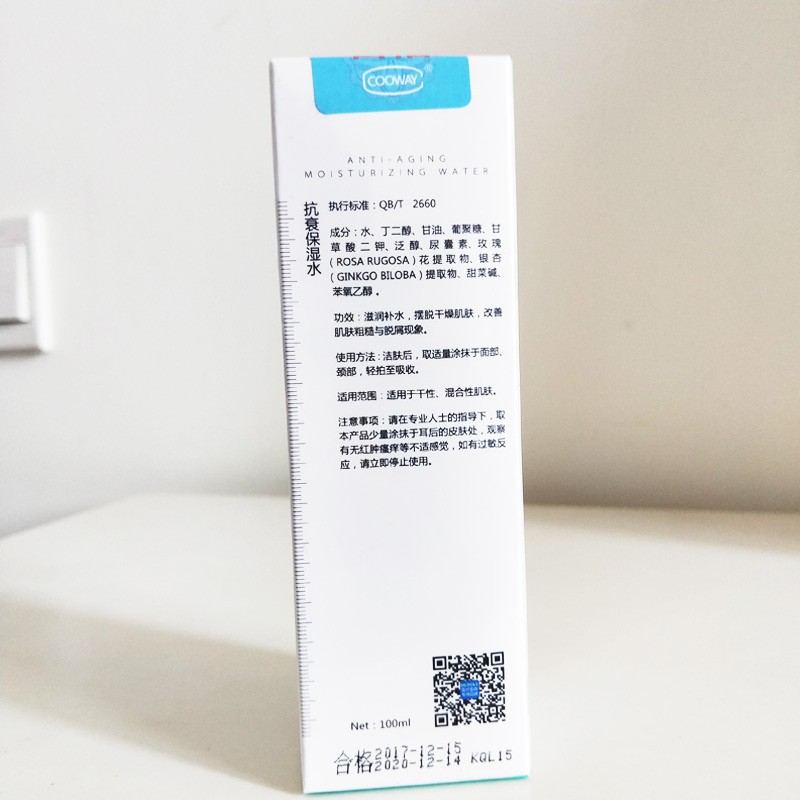 華桑葆驪抗衰保濕水 100ml 緊致彈潤