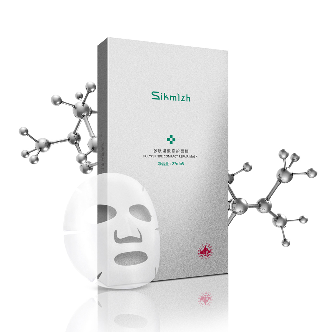 植美芝多肽緊致修護面膜招商