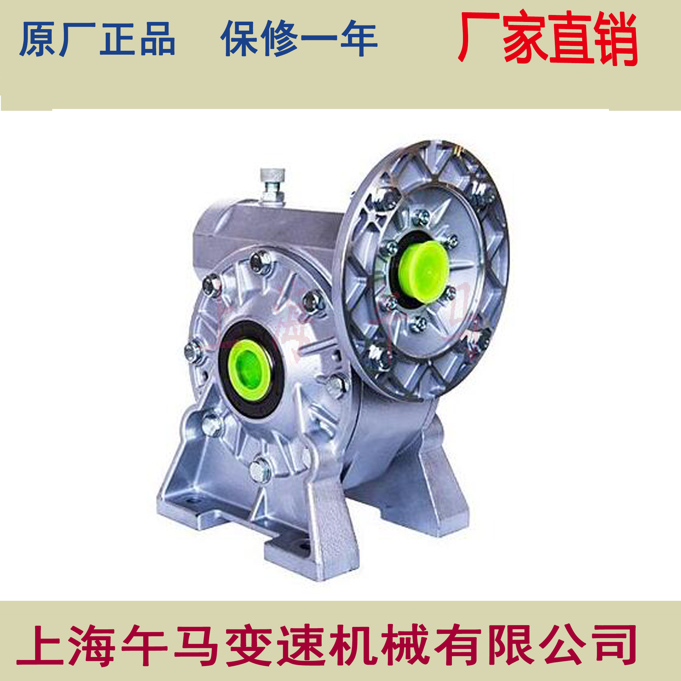 減速機(jī) RV090-3KW-B6  RV系列蝸輪蝸桿減速機(jī)  減速電機(jī)