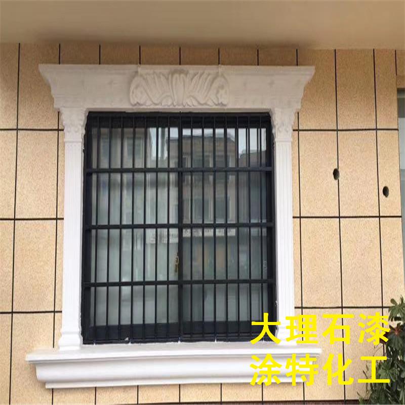 歐式構(gòu)件水包水多彩漆山東水泥制品仿石漆廠家直銷