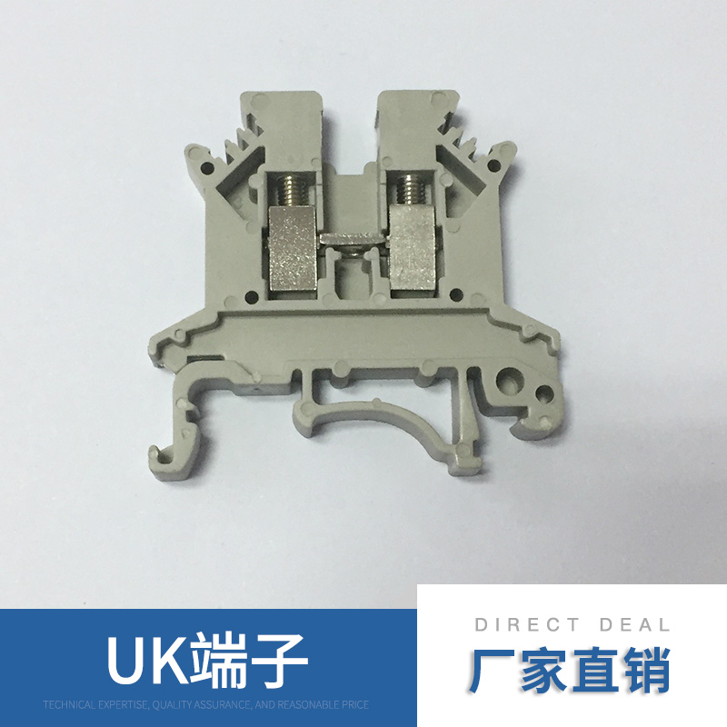 廠家直銷 UK端子 電壓UK接線端子板 配電柜接線排  批量* 價格合理