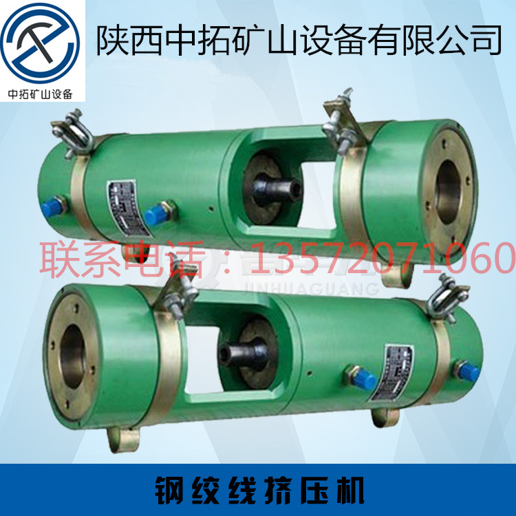 大理中拓預(yù)應(yīng)力擠壓機(jī)每周報(bào)價(jià)