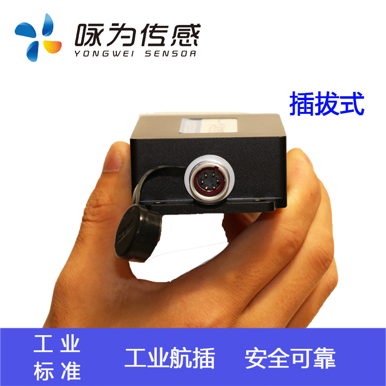 HCT828T (4-20/24mA) 模擬量角度控制器 傾斜測量儀 角度傳感器