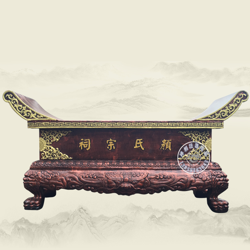 廠家專業(yè)生產(chǎn)寺廟佛堂供桌 精雕實(shí)木元寶桌按規(guī)格定做