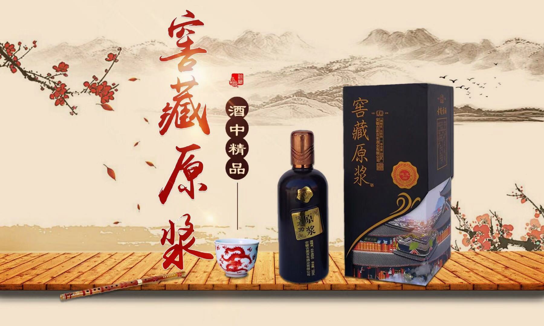 企業(yè)定制酒品牌古企業(yè)定制酒品牌古家百年家百年