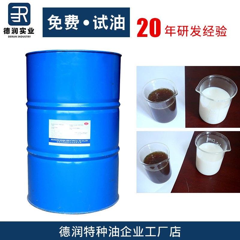 防銹乳化油廠家*