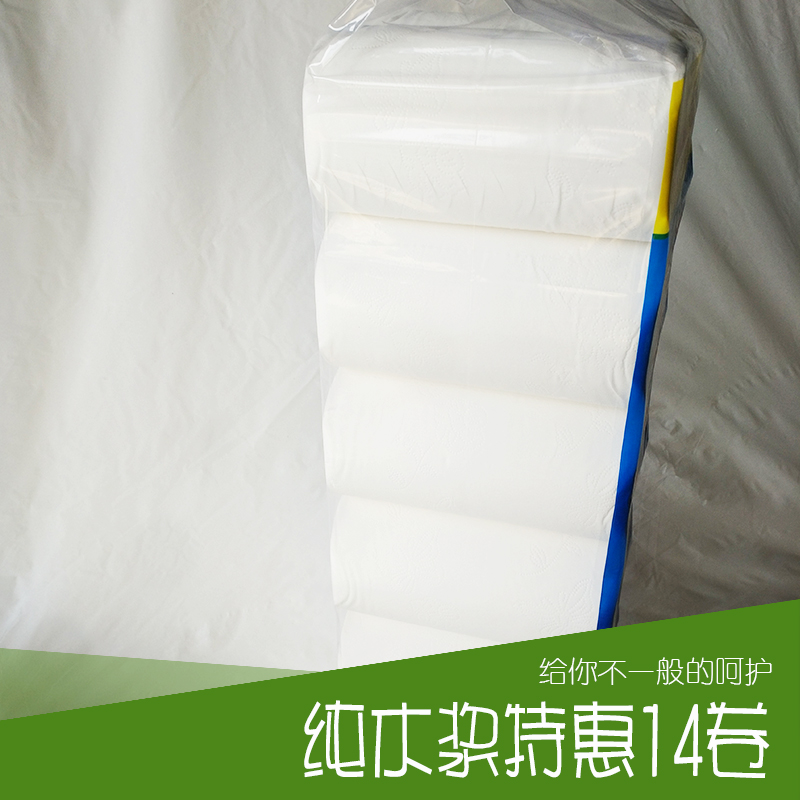 純木漿優(yōu)惠卷紙廠家|生產(chǎn)廠家|廠家直銷|批發(fā)價格|廠家供應|批發(fā)|價格|報價|圖片|經(jīng)銷商|供貨商|供應商|批發(fā)商|